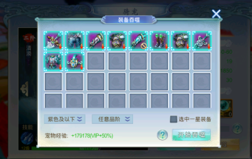 剑与情缘手游九游版本