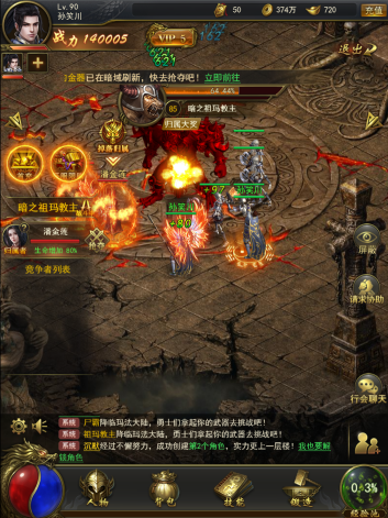 一刀传世vivo客户端