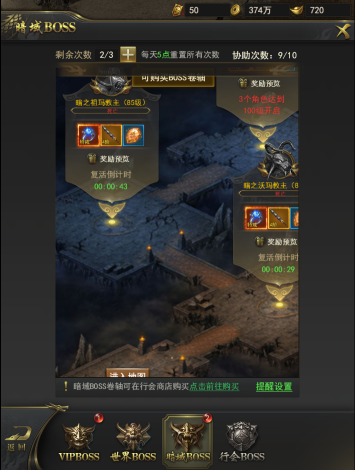 一刀传世vivo客户端