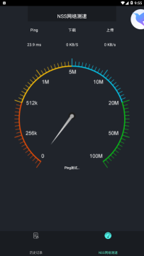 NSS网络测速app