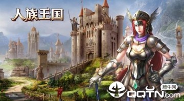 英雄之城II官方版本最新版