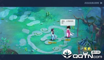 最游记物语手游百度客户端