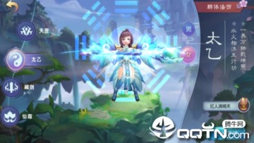 最游记物语手游百度客户端