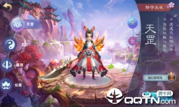 最游记物语手游百度客户端