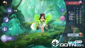 最游记物语手游百度客户端