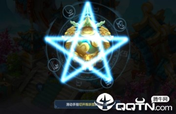 最游记物语手游百度客户端