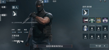 Area F2游戏官方版