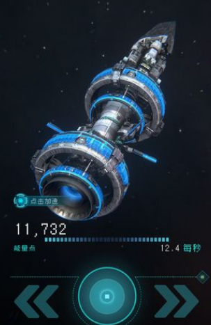 逐光启航免广告无限资源版