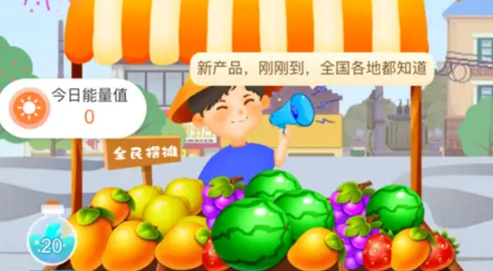 全民摆摊手游安卓版