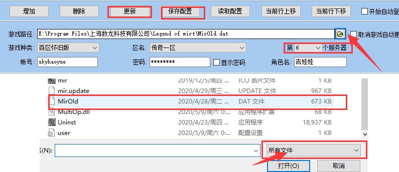 热血传奇怀旧版自动打怪挂机辅助