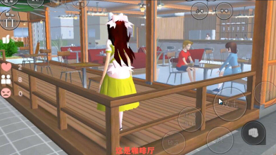 樱花校园模拟器双人联机游戏