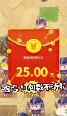 今晚娶貂蝉去广告版