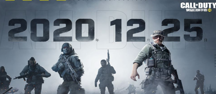 使命召唤手游无限cod点券版