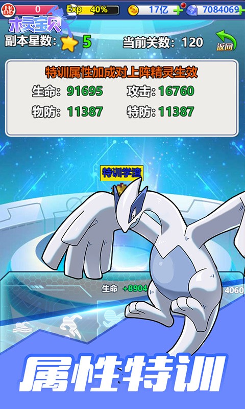 木灵宝贝公益服