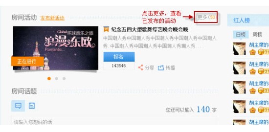 呱呱视频社区2025版官方