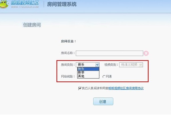 呱呱视频社区2025版官方