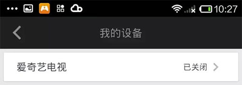 爱奇艺2025安卓版