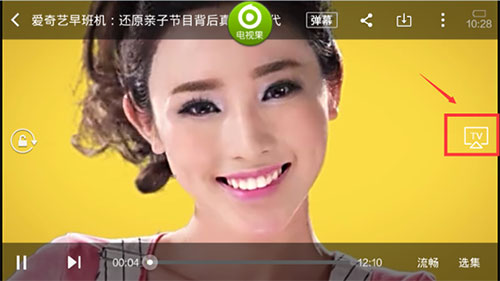 爱奇艺2025安卓版