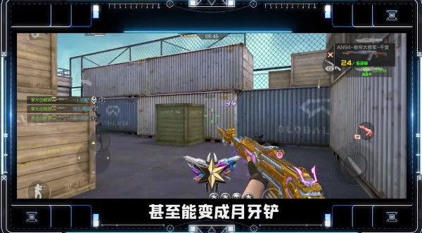 穿越火线云游戏