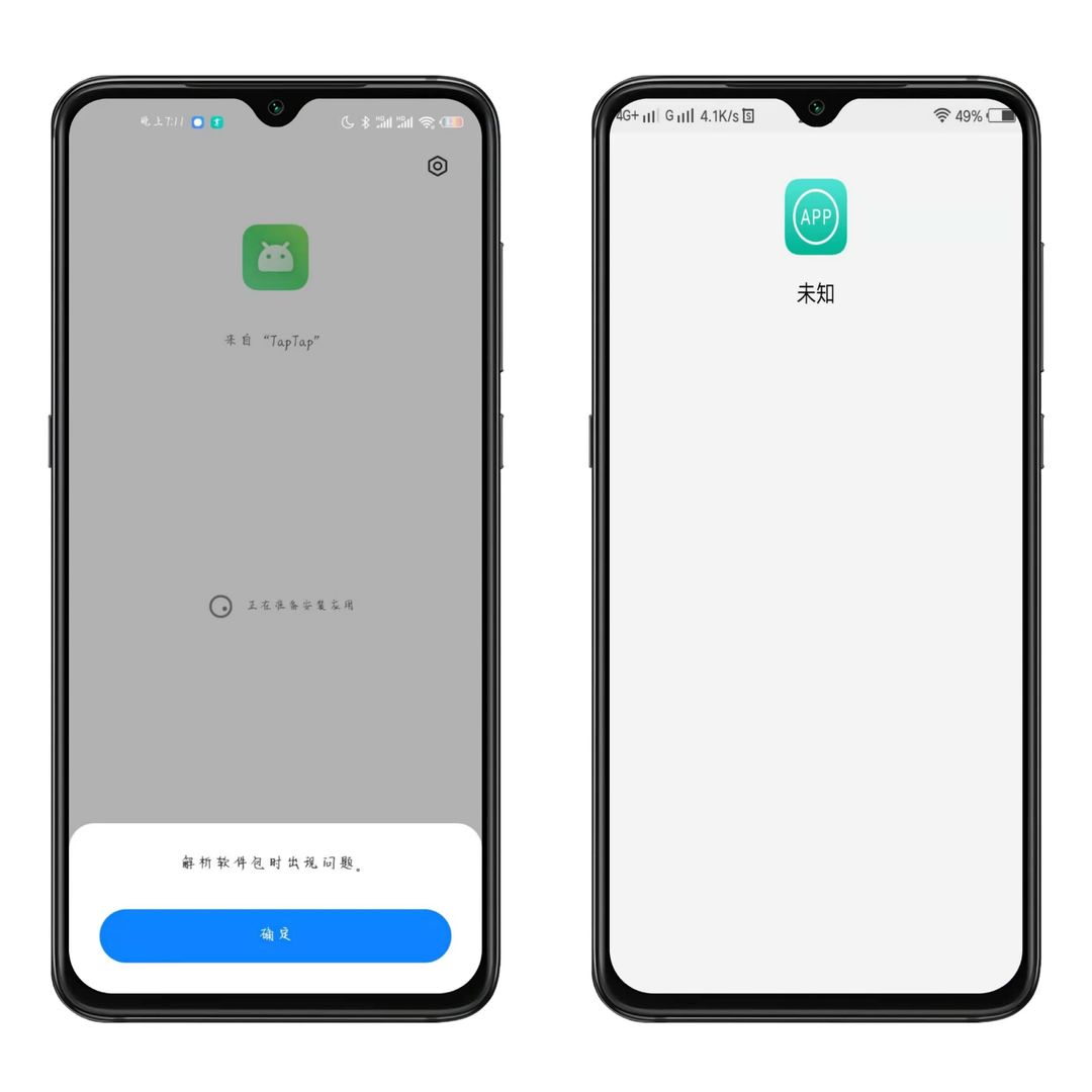 TAQTAQ官方最新版