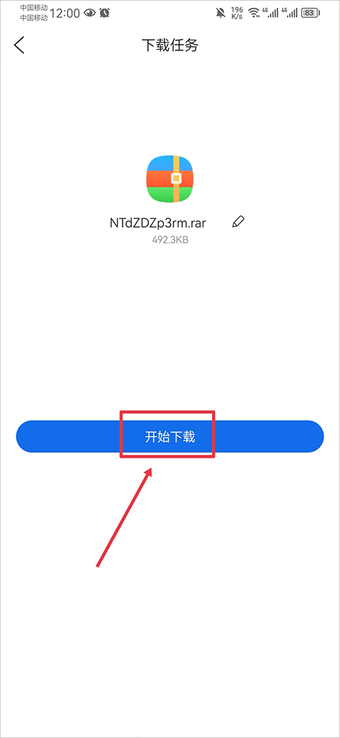倍速课堂app官方正版