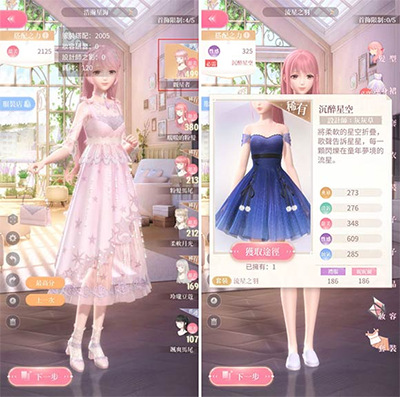 奇迹暖暖国际服LoveNikki中文版