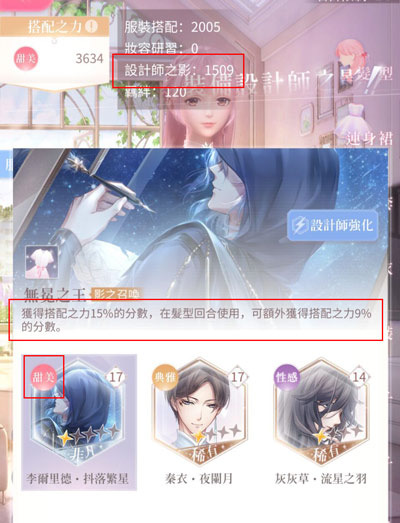 奇迹暖暖国际服LoveNikki中文版