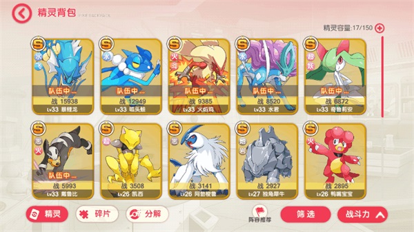 口袋觉醒手游官方服