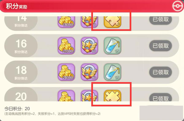 口袋觉醒手游官方服