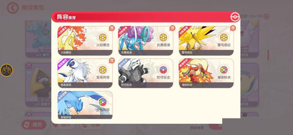 口袋觉醒手游官方服