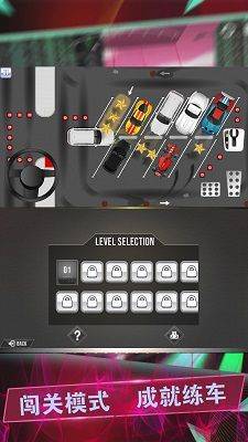 驾考模拟3D全地图车辆解锁版