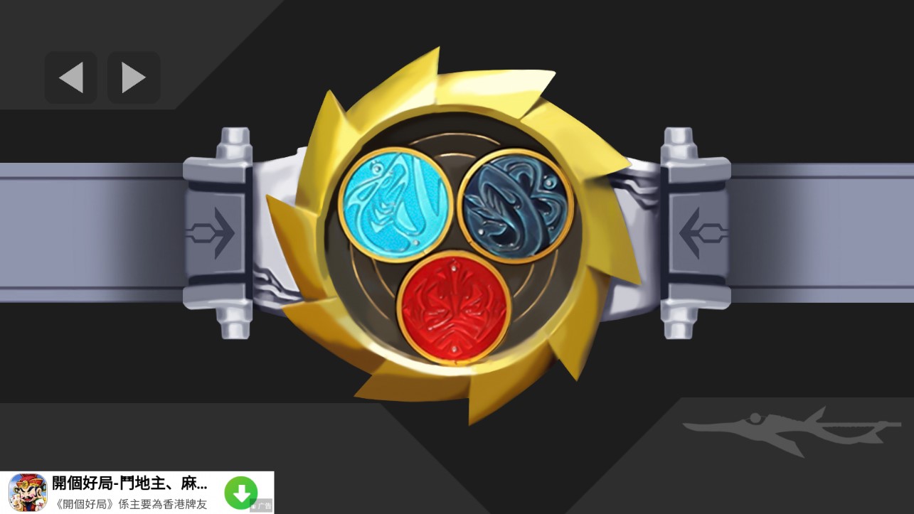 假面骑士ooo手游