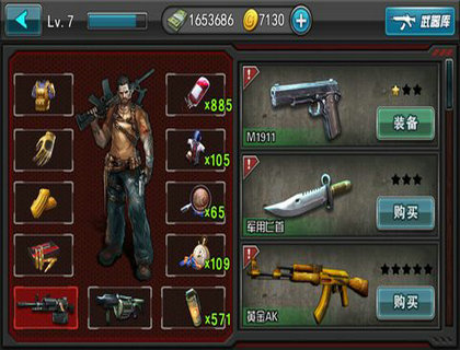 3D生化危机行尸走肉手游