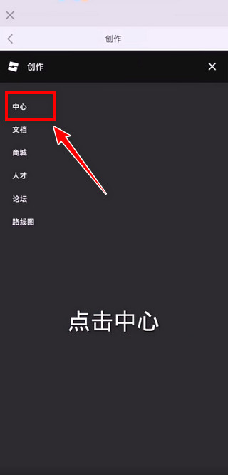 罗布乐思roblox安卓版正版2025最新版