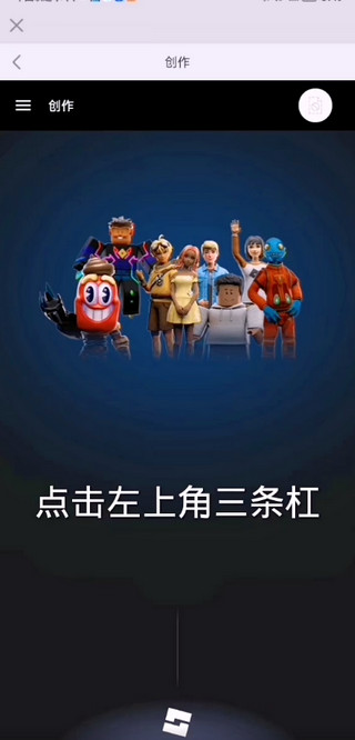 罗布乐思roblox安卓版正版2025最新版