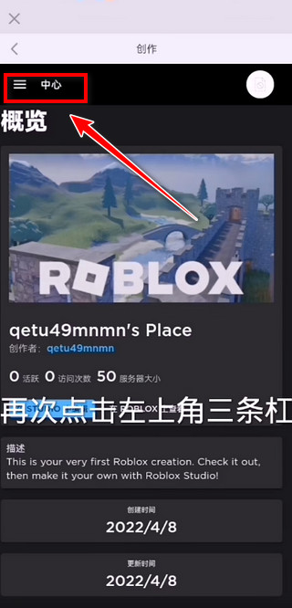 罗布乐思roblox安卓版正版2025最新版
