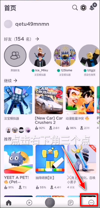 罗布乐思roblox安卓版正版2025最新版