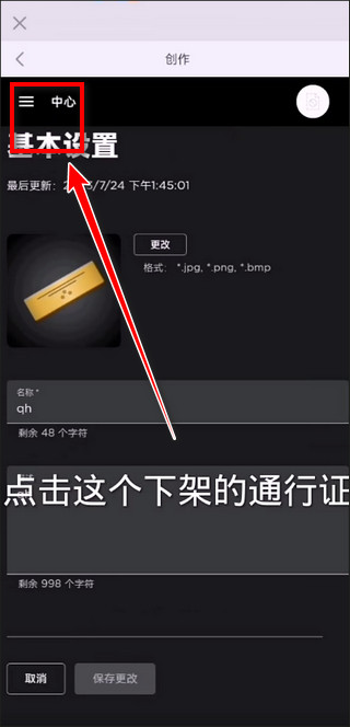 罗布乐思roblox安卓版正版2025最新版