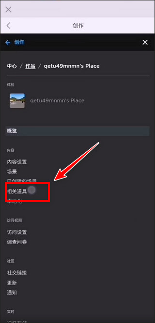 罗布乐思roblox安卓版正版2025最新版