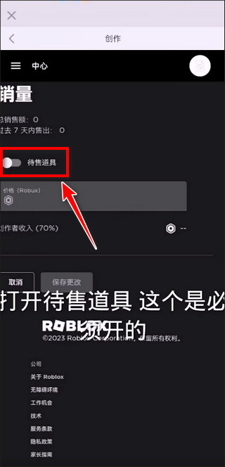 罗布乐思roblox安卓版正版2025最新版