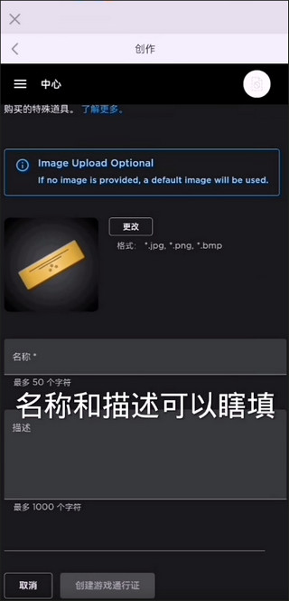 罗布乐思roblox安卓版正版2025最新版