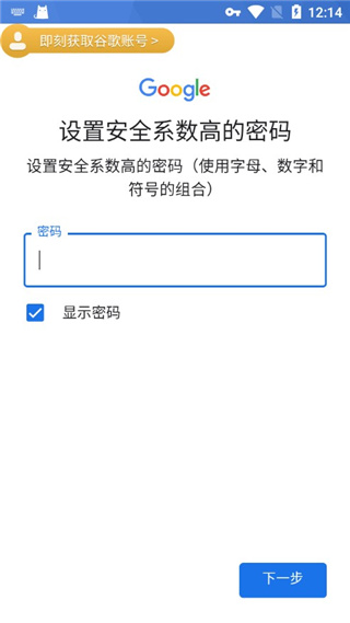 谷歌空间官方正版2026