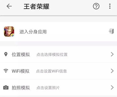 云王者荣耀官方