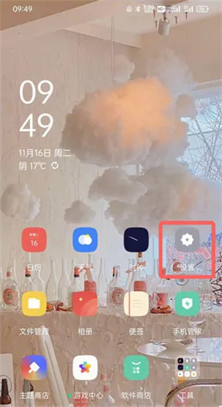 OPPO游戏中心2025最新版