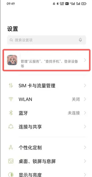 OPPO游戏中心2025最新版
