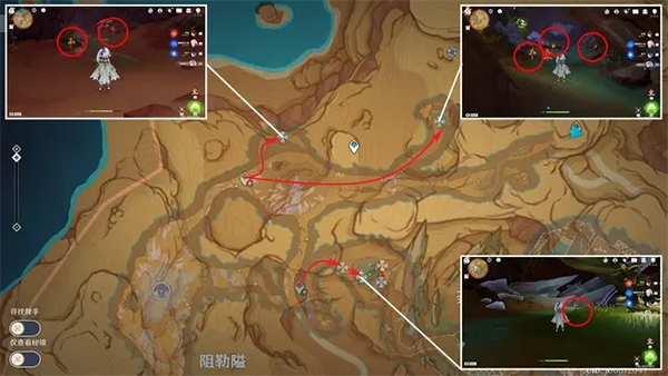 原神Google Play版本