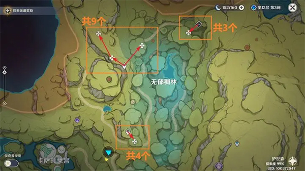 原神Google Play版本