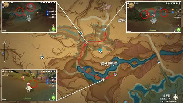 原神Google Play版本