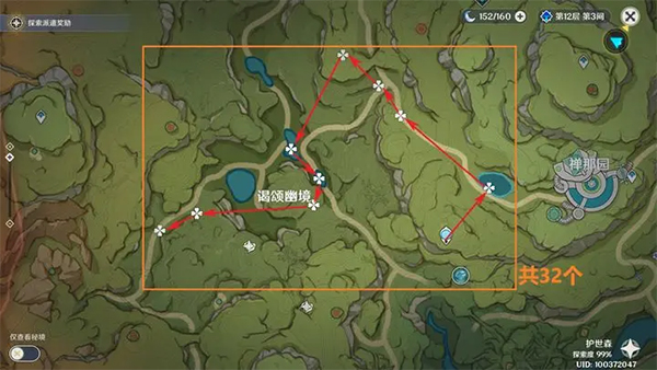 原神Google Play版本