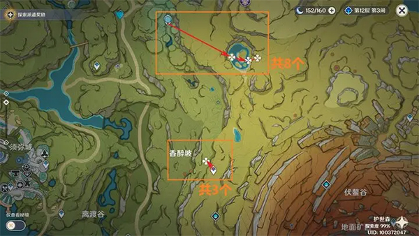 原神Google Play版本